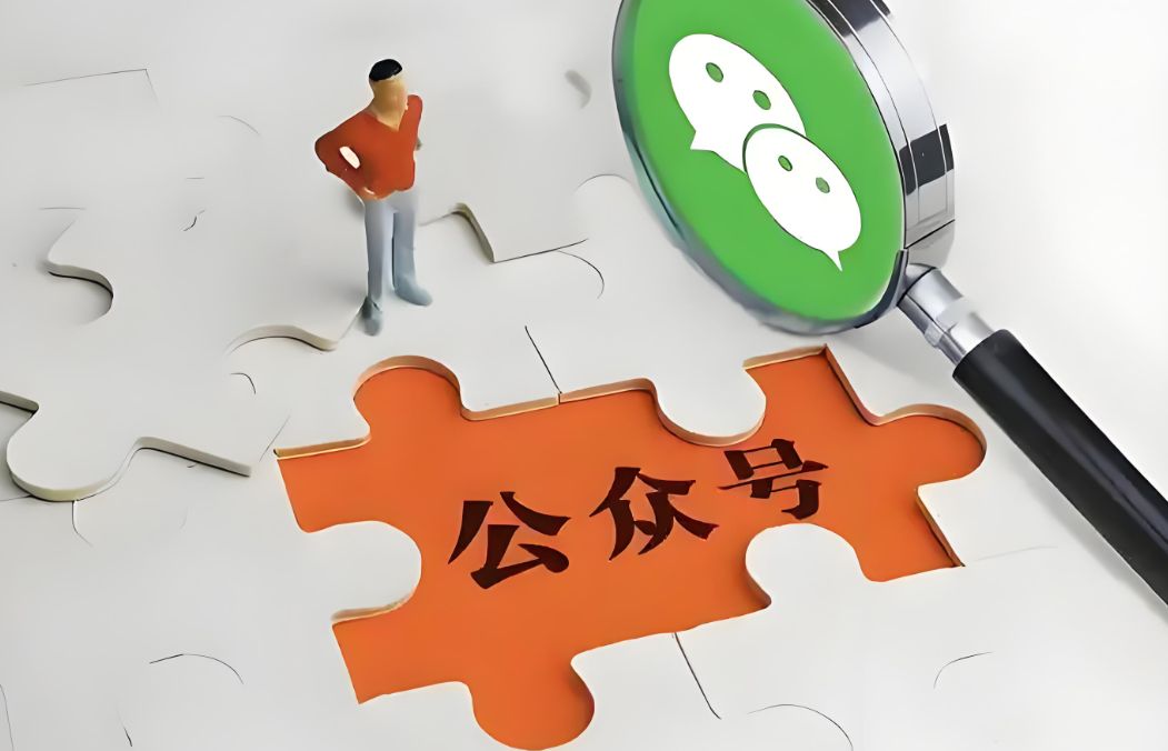公眾號.jpg