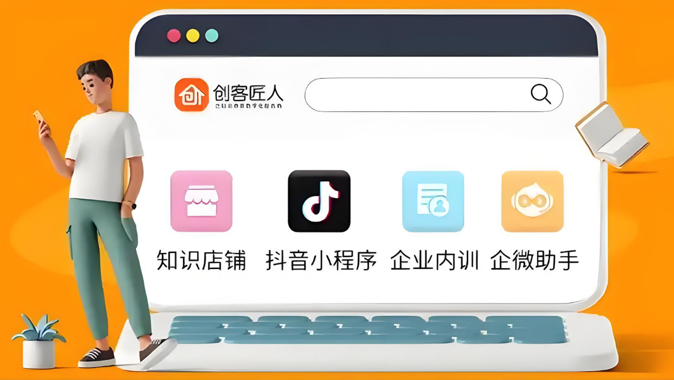 知識(shí)店鋪.jpg