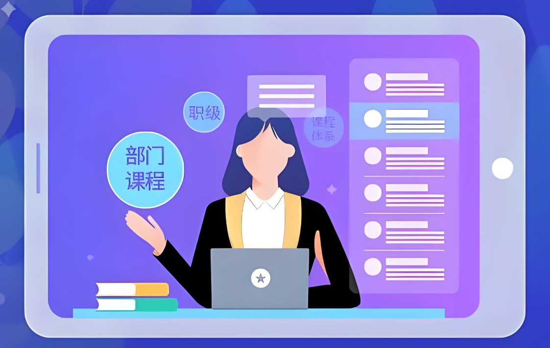 在線教育培訓(xùn).jpg