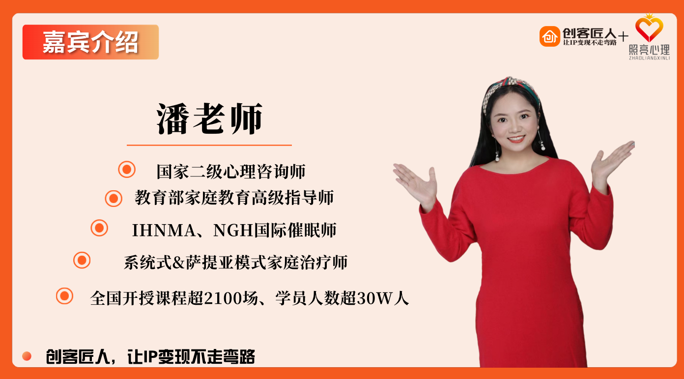 潘春玲.png